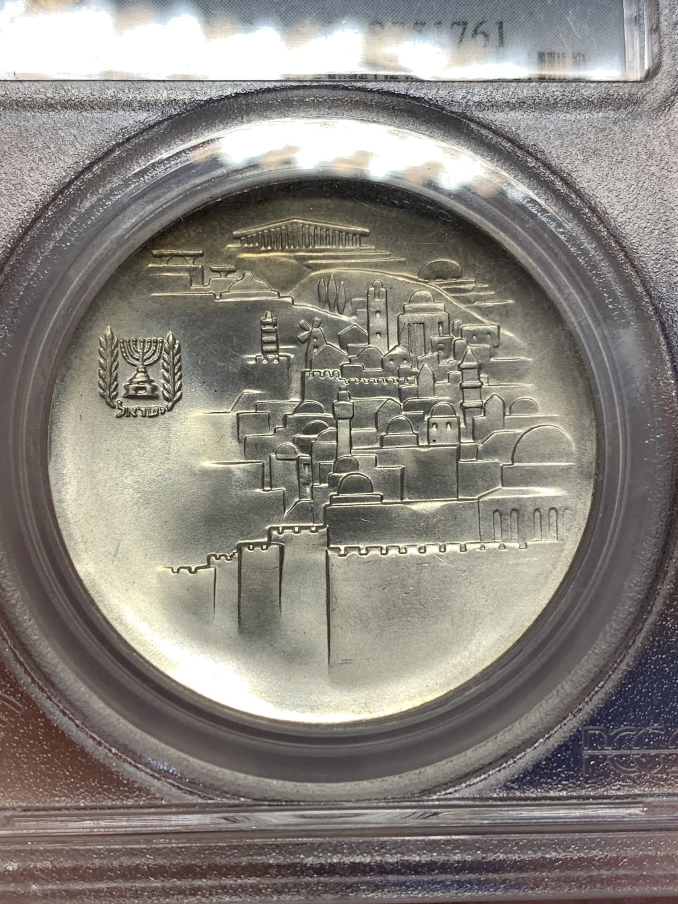 《竞宝斋》第189场-周日，周一 2场 (全场包邮) PCGS MS66 以色列1968年独立20周年10里拉银币，此年代银币大多保存不好，此枚品相好少见高分 加厚盒装