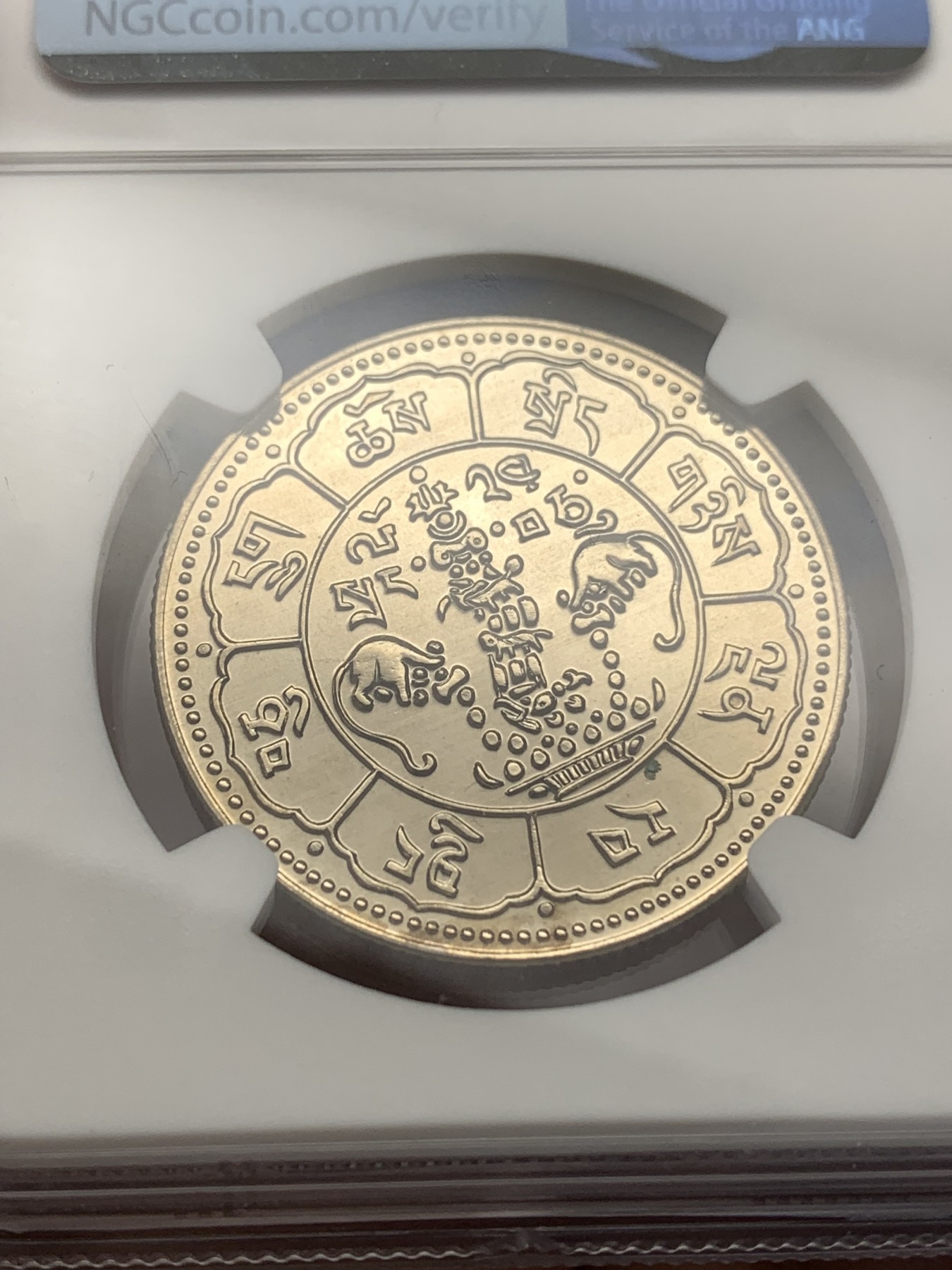 《竞宝斋》第189场-周日，周一 2场 (全场包邮) NGC-PF68 西藏1978年后铸10两狮子镍币 高分