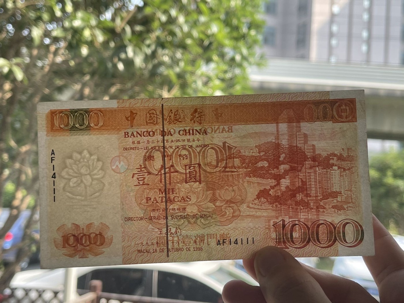 95新澳门1995年1000元豹子号14111 中国银行王根钧签名- 林海钱币- 林海钱币- 麦稀奇