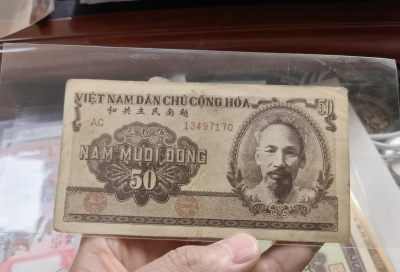六月的鱼 - 越南第二套人民币，1951年50元。苏联代印。流通品相。