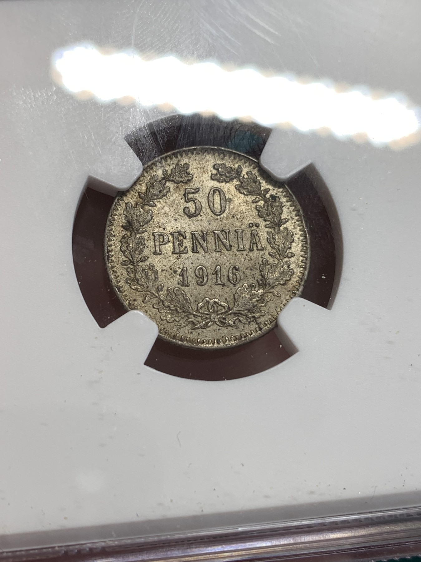 《竞宝斋》第189场-周日，周一 2场 (全场包邮) NGC MS63 俄占芬兰1916年 50芬尼银币