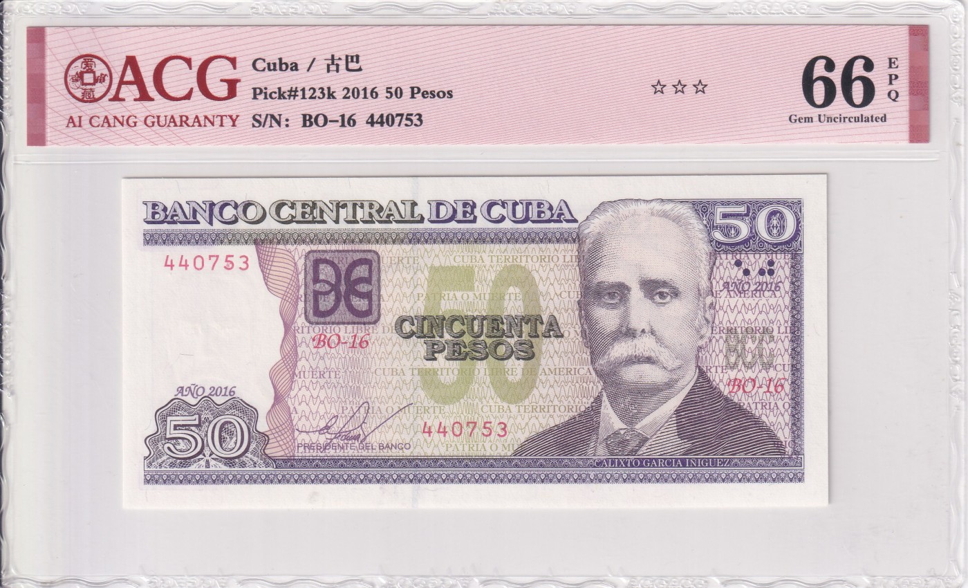 乐淘淘纸币精选 第15期 周五周六连拍第二场 【BO-16 440753】古巴2016年纸币 50比索 ACG66EPQ