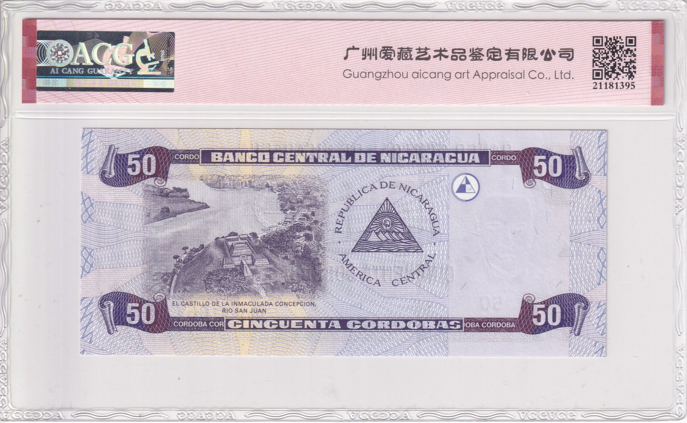 乐淘淘纸币精选 第15期 周五周六连拍第二场 【B01381661】尼加拉瓜2006年纸币 50科多巴 ACG68EPQ 高分