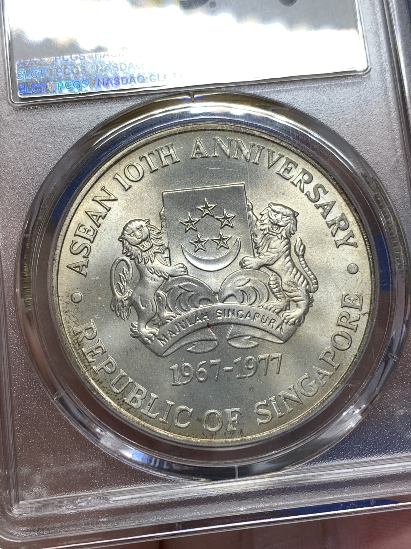 《竞宝斋》第189场-周日，周一 2场 (全场包邮) PCGS MS66 新加坡1977年东盟10周年10元大银币 旋转光