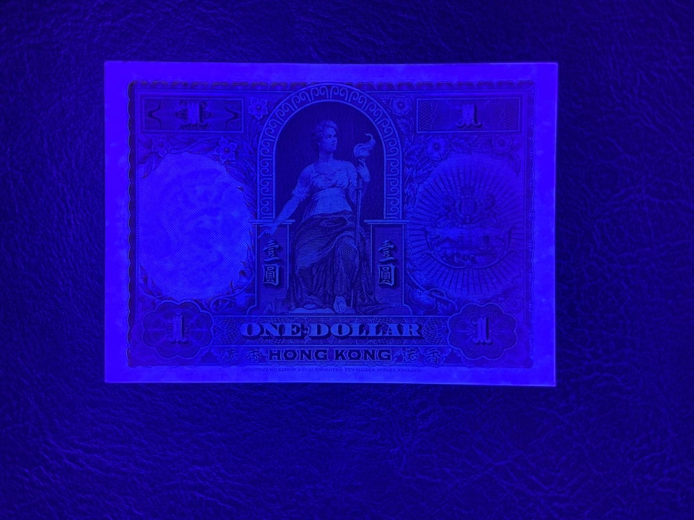 收藏联盟Quantum Auction 第281期拍卖  香港汇丰银行1935年1元 品相AU 细节如图 原票 