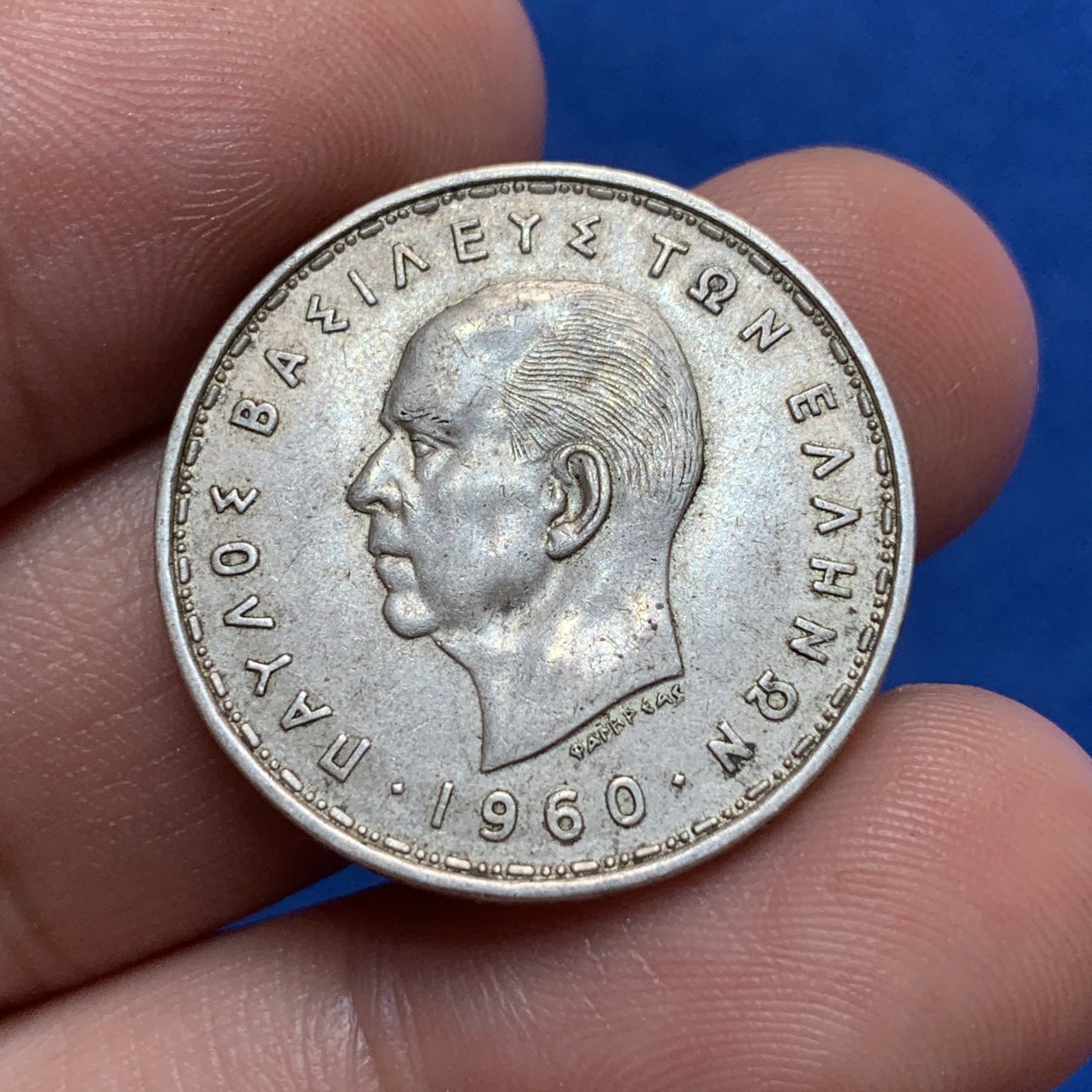 《竞宝斋》第189场-周日，周一 2场 (全场包邮) 希腊1960年20德拉赫迈银币