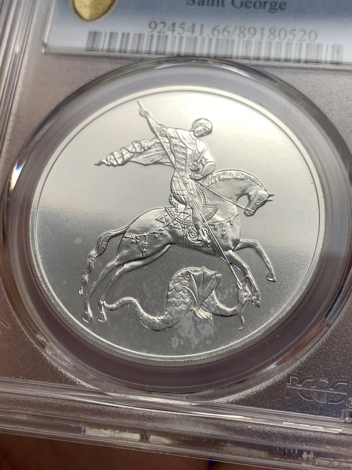 《竞宝斋》第189场-周日，周一 2场 (全场包邮) PCGS MS66 俄罗斯2022乔治屠龙银币3卢布 999银 31.1g