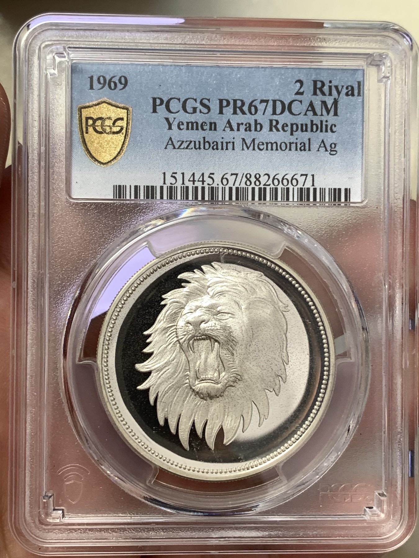 《竞宝斋》第189场-周日，周一 2场 (全场包邮) PCGS PR67也门1969年2亚尔雄狮精致银币