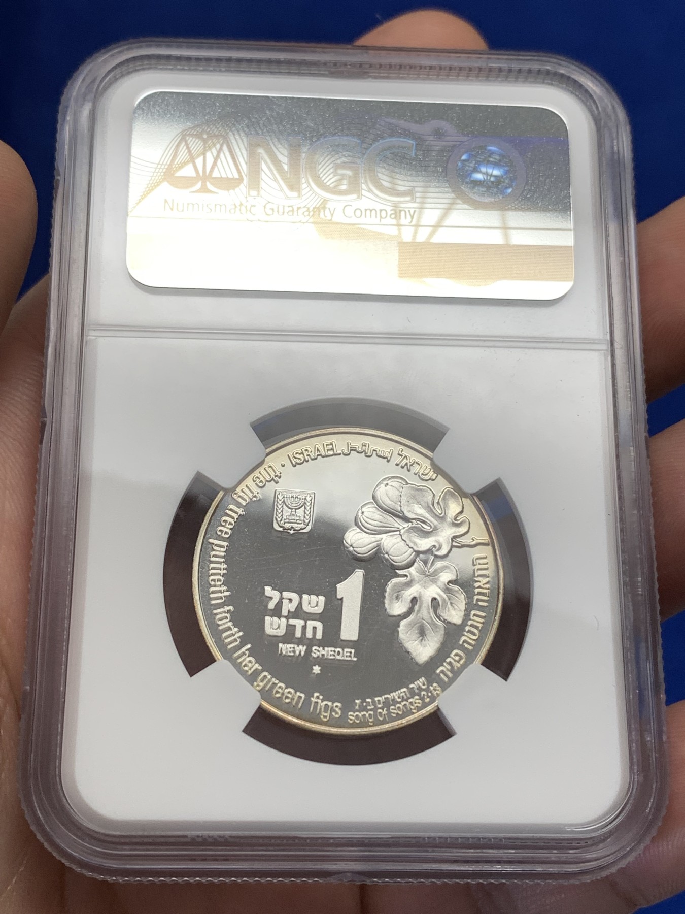 《竞宝斋》第189场-周日，周一 2场 (全场包邮) NGC MS68 以色列1996 夜莺 1新谢克尔 银币