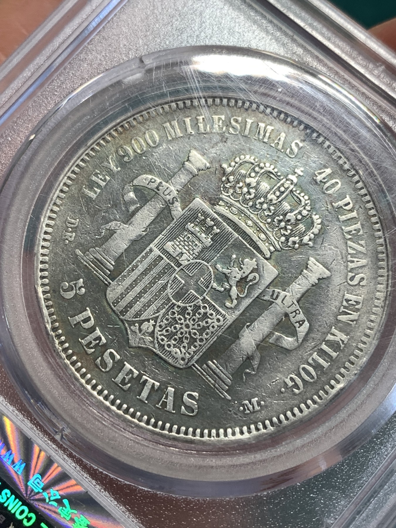 《竞宝斋》第189场-周日，周一 2场 (全场包邮) 公博评级 XF45 西班牙双柱艾玛迪奥一世5比赛塔银币