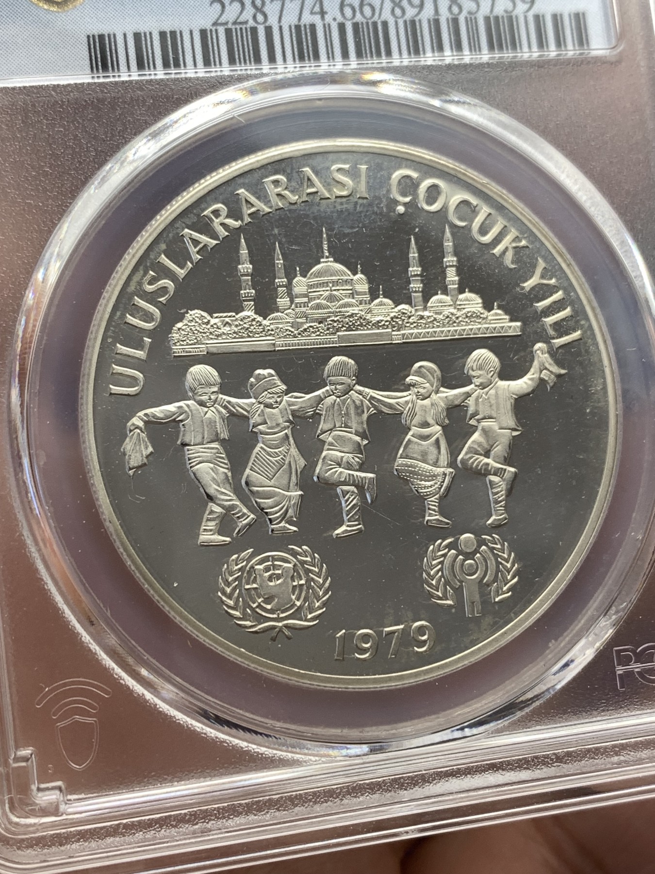 《竞宝斋》第189场-周日，周一 2场 (全场包邮) PCGS金盾 PR66DCAM 土耳其1979儿童年纪念500里拉精制银币