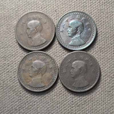 七十八期 八月第4拍 - 8.4.40台湾1角铜币