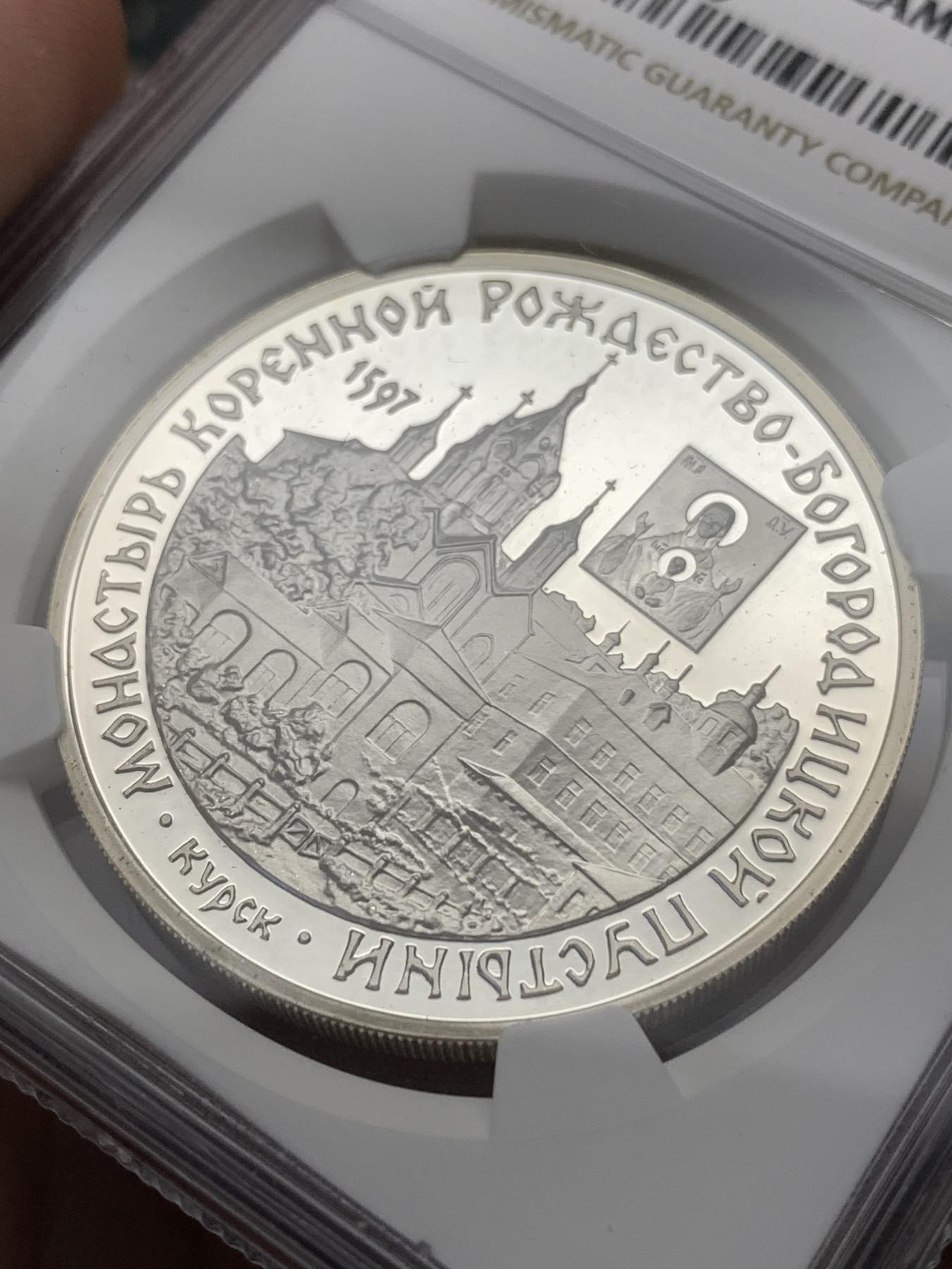 《竞宝斋》第189场-周日，周一 2场 (全场包邮) NGC PF69UC 俄罗斯1997 建筑古迹 3卢布银币 1盎司  31.1克