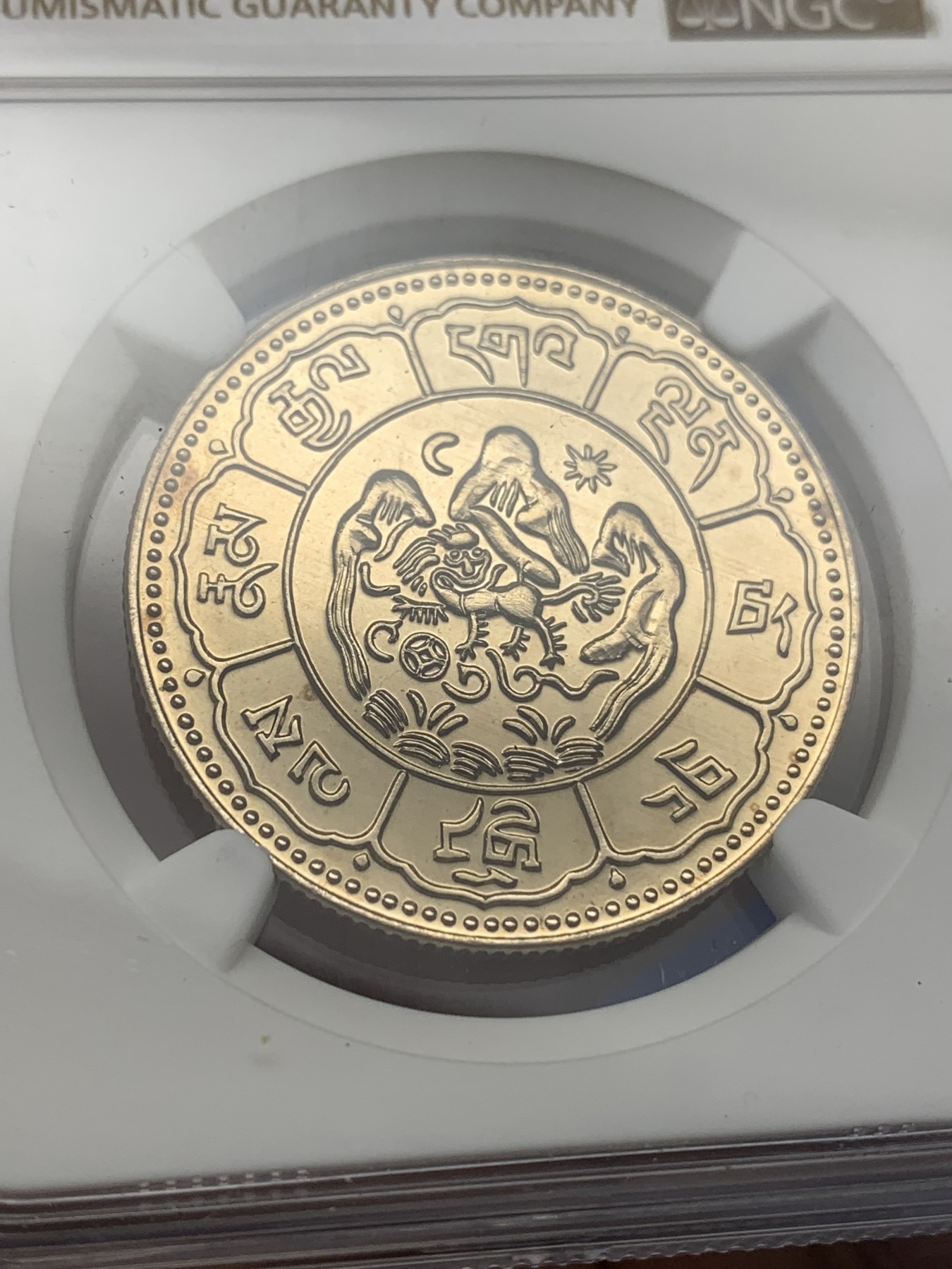 《竞宝斋》第189场-周日，周一 2场 (全场包邮) NGC-PF68 西藏1978年后铸10两狮子镍币 高分