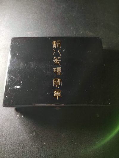 戎马世界章牌大赏第44期 - （女版）银制八等瑞宝章