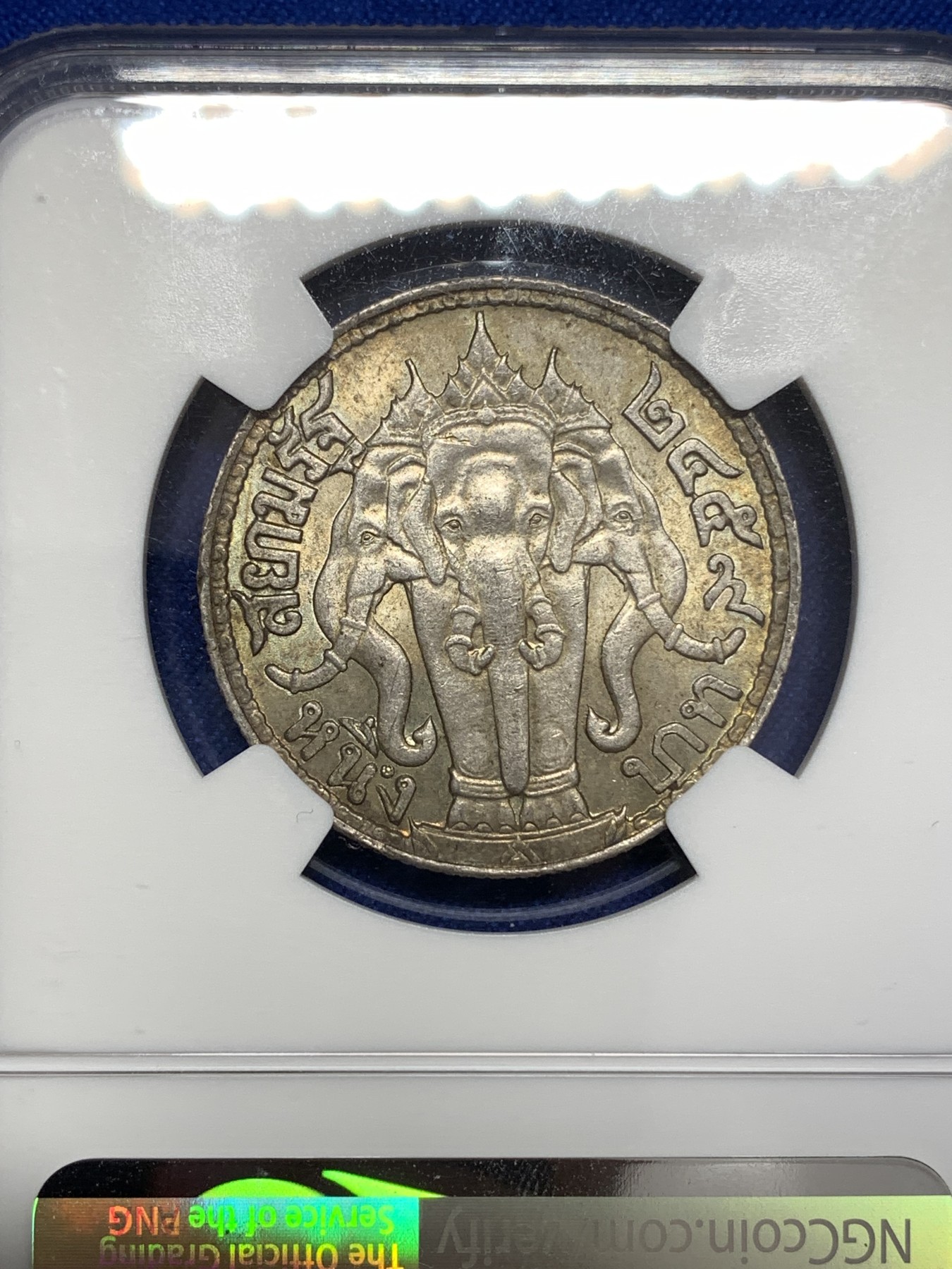 《竞宝斋》第189场-周日，周一 2场 (全场包邮) NGC-MS63 泰国1916年拉玛六世1泰铢银币 包浆醇厚 不多见了