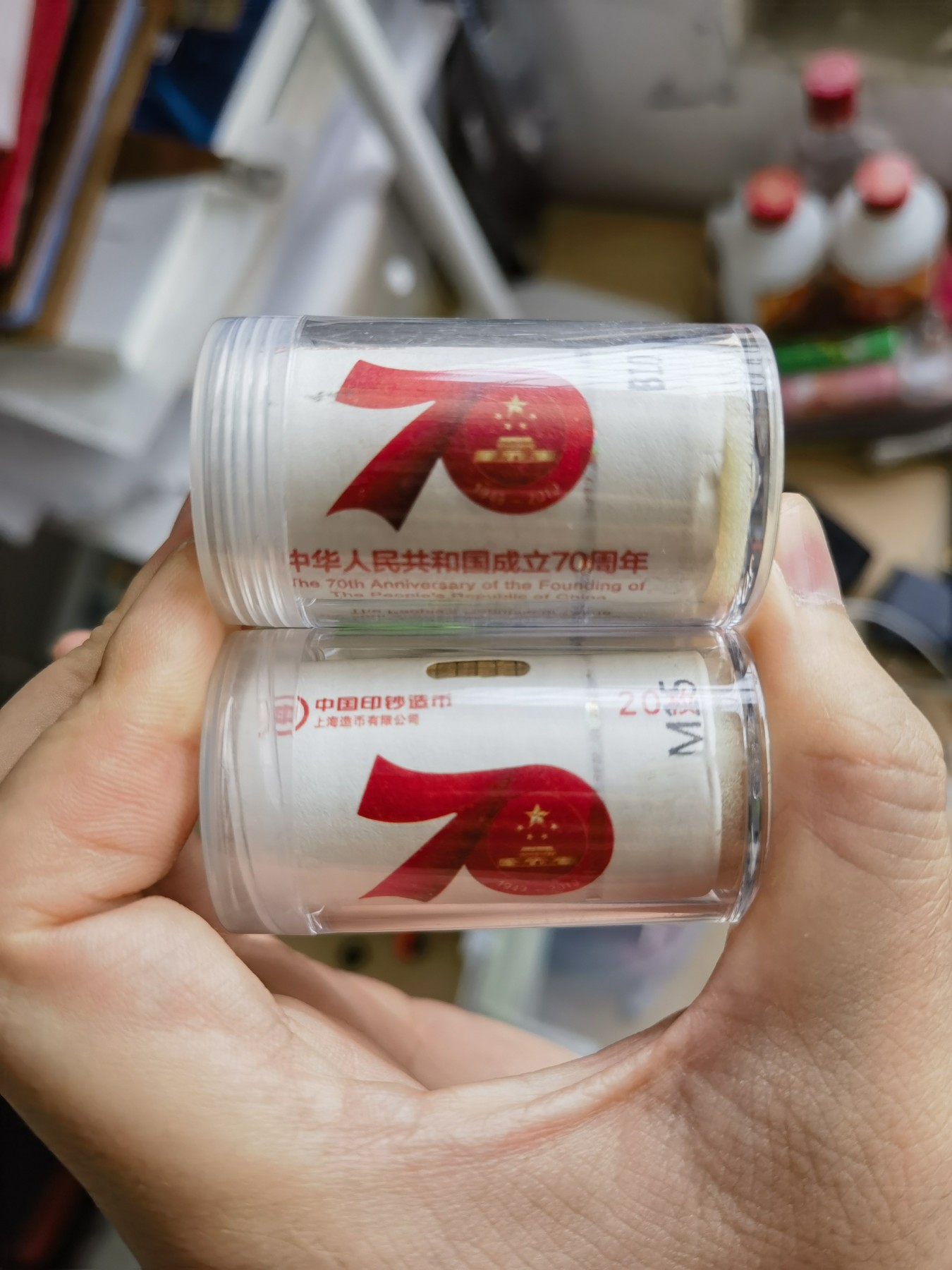 和夏天说再见。 新中国成立70周年纪念币，2桶原卷原封。