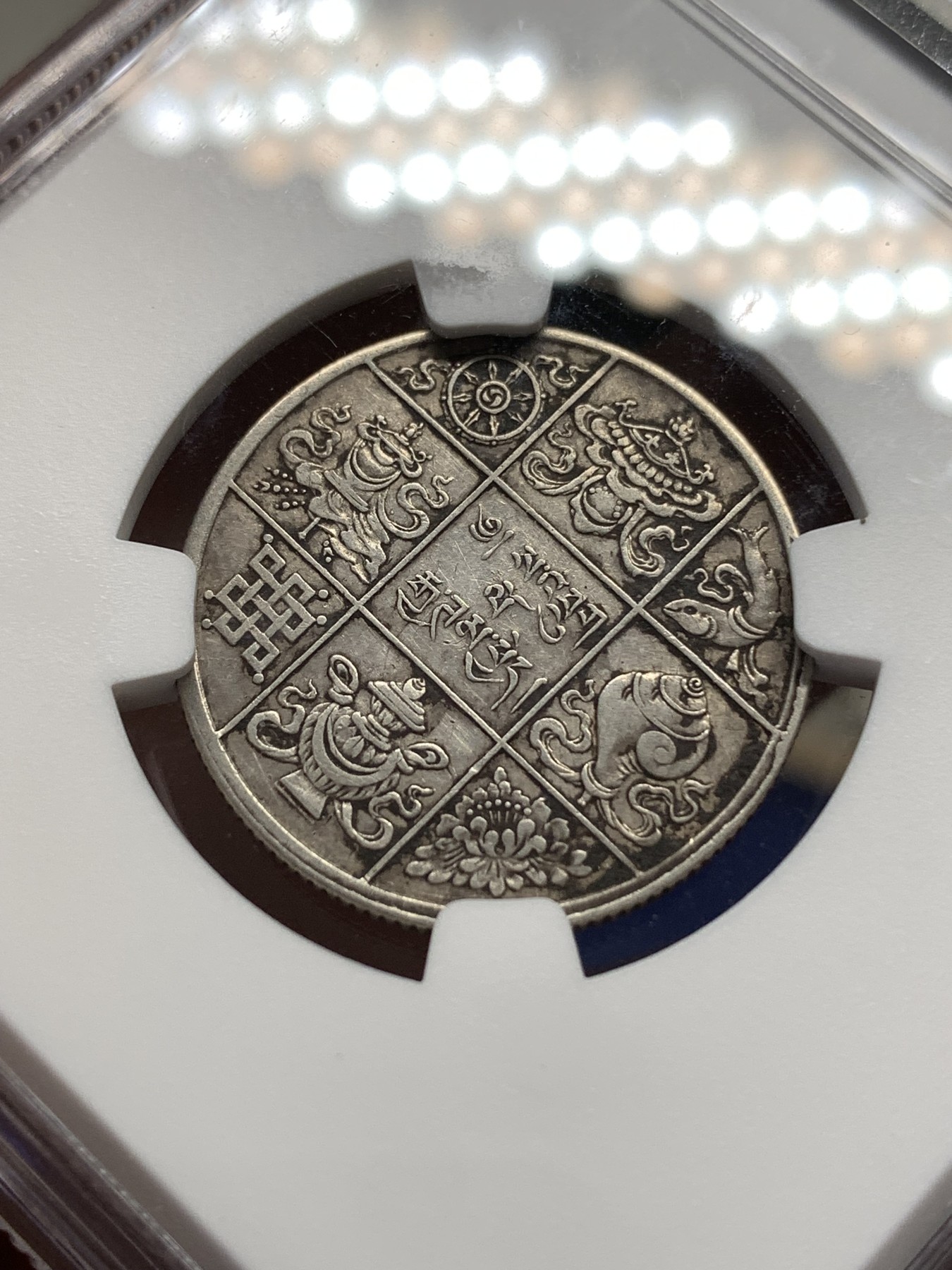 《竞宝斋》第189场-周日，周一 2场 (全场包邮) NGC-AU 不丹 1928年半卢比银币 少见的1928年原版半卢比银币 发行量仅仅2万枚 少见品种 整体老包浆 品相不错