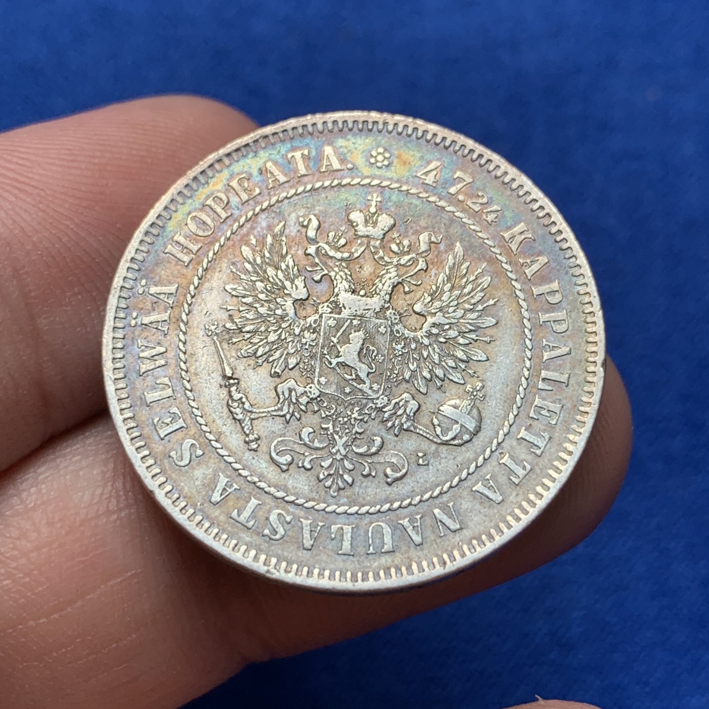 《竞宝斋》第189场-周日，周一 2场 (全场包邮) 1906年俄占芬兰2马克双头鹰银币 该组钱币银币最大面值