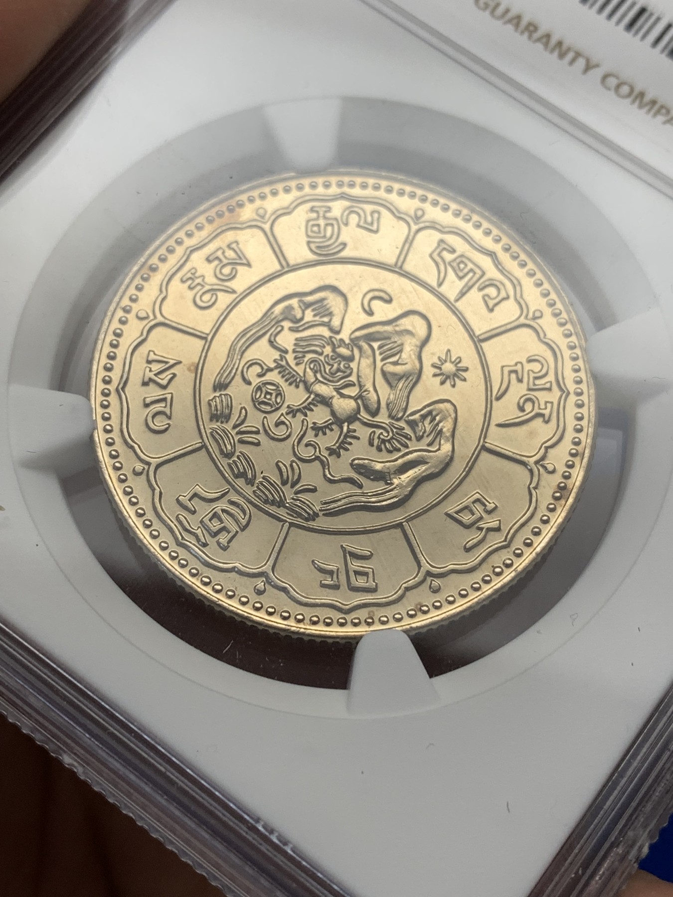 《竞宝斋》第189场-周日，周一 2场 (全场包邮) NGC-PF68 西藏1978年后铸10两狮子镍币 高分