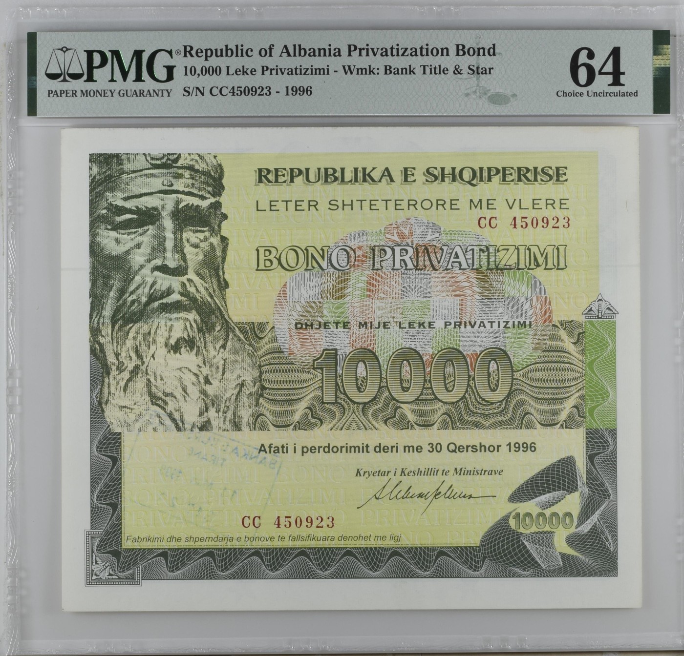 乐淘淘纸币精选 第15期 周五周六连拍第二场 【CC450923】阿尔巴尼亚1996年债券 10000Leke PMG64