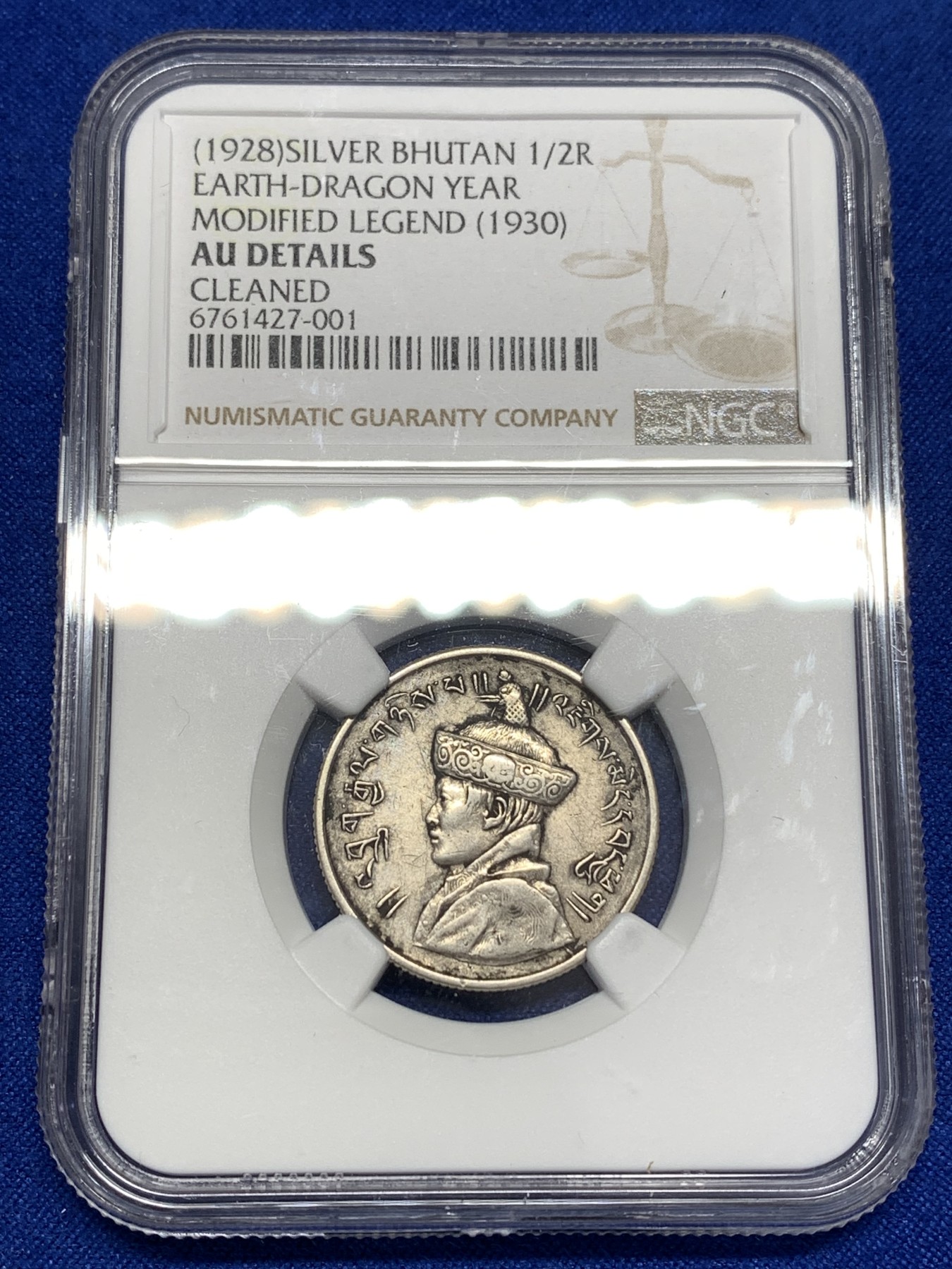 《竞宝斋》第189场-周日，周一 2场 (全场包邮) NGC-AU 不丹 1928年半卢比银币 少见的1928年原版半卢比银币 发行量仅仅2万枚 少见品种 整体老包浆 品相不错
