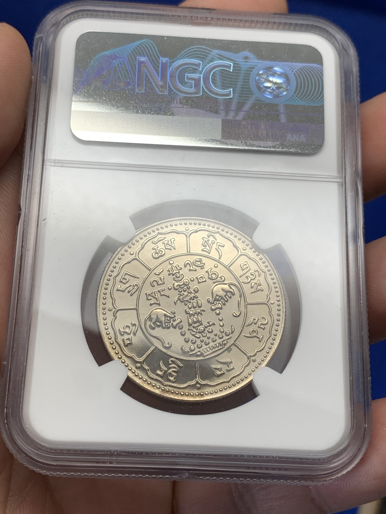 《竞宝斋》第189场-周日，周一 2场 (全场包邮) NGC-PF68 西藏1978年后铸10两狮子镍币 高分