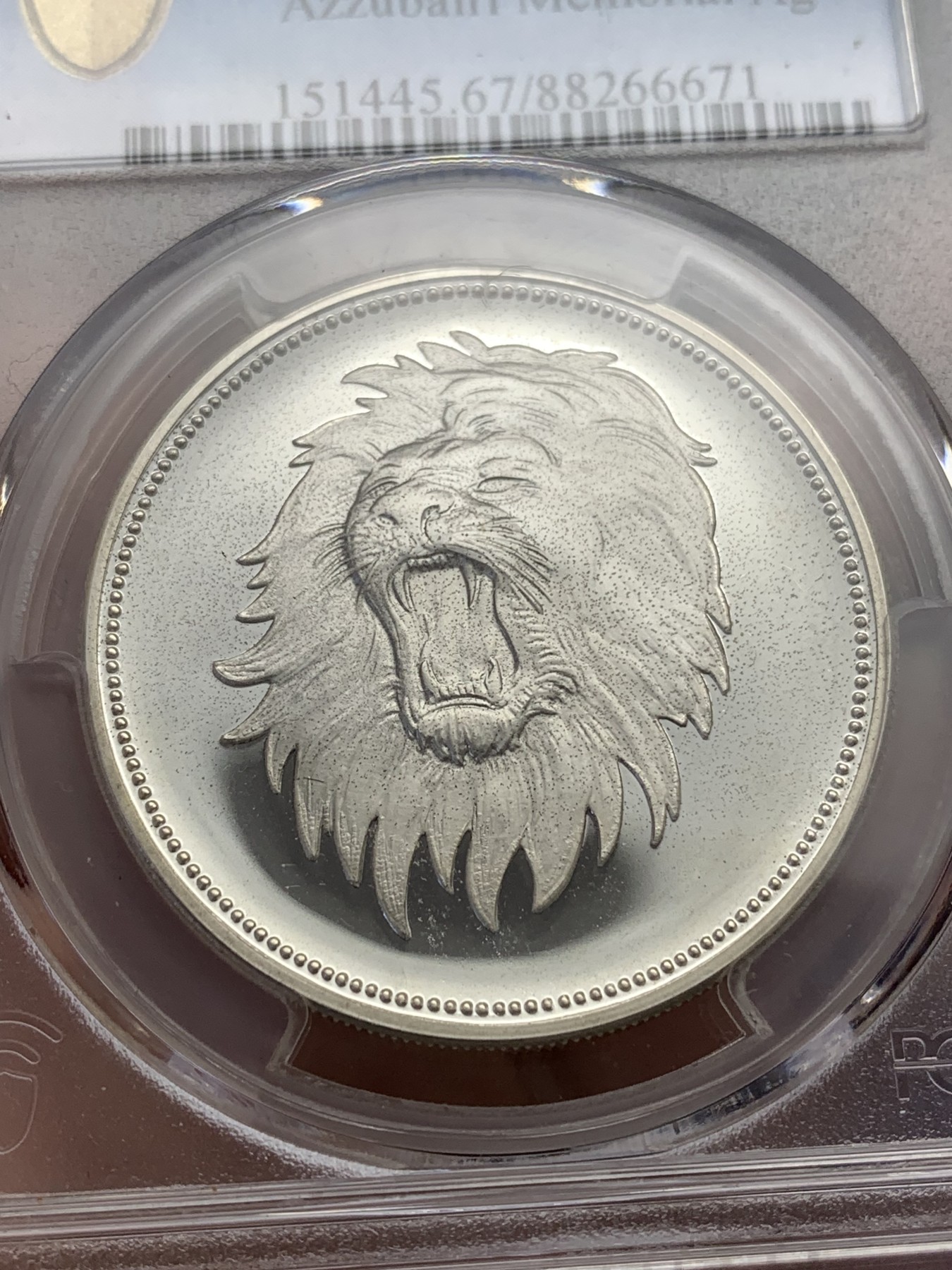 《竞宝斋》第189场-周日，周一 2场 (全场包邮) PCGS PR67也门1969年2亚尔雄狮精致银币