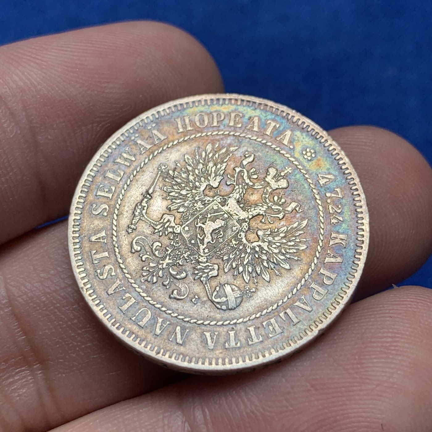 《竞宝斋》第189场-周日，周一 2场 (全场包邮) 1906年俄占芬兰2马克双头鹰银币 该组钱币银币最大面值