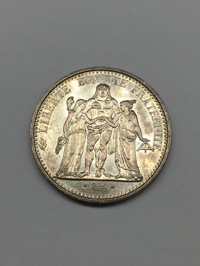斋古钱币世界银币周三专场，全场包邮 - 法国1970年大力神10法郎银币 25克90%银