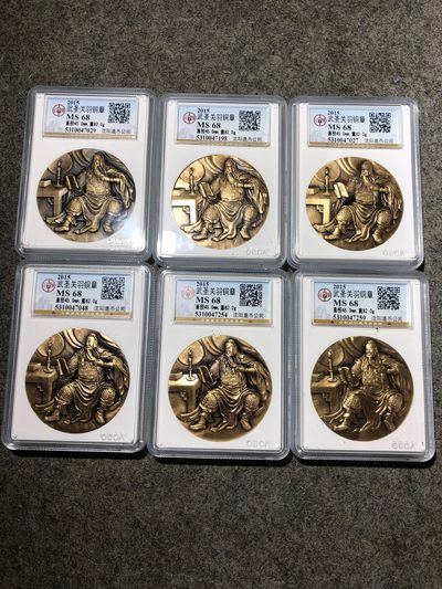 2015年武圣关羽铜章 - 2015年武圣关羽铜章