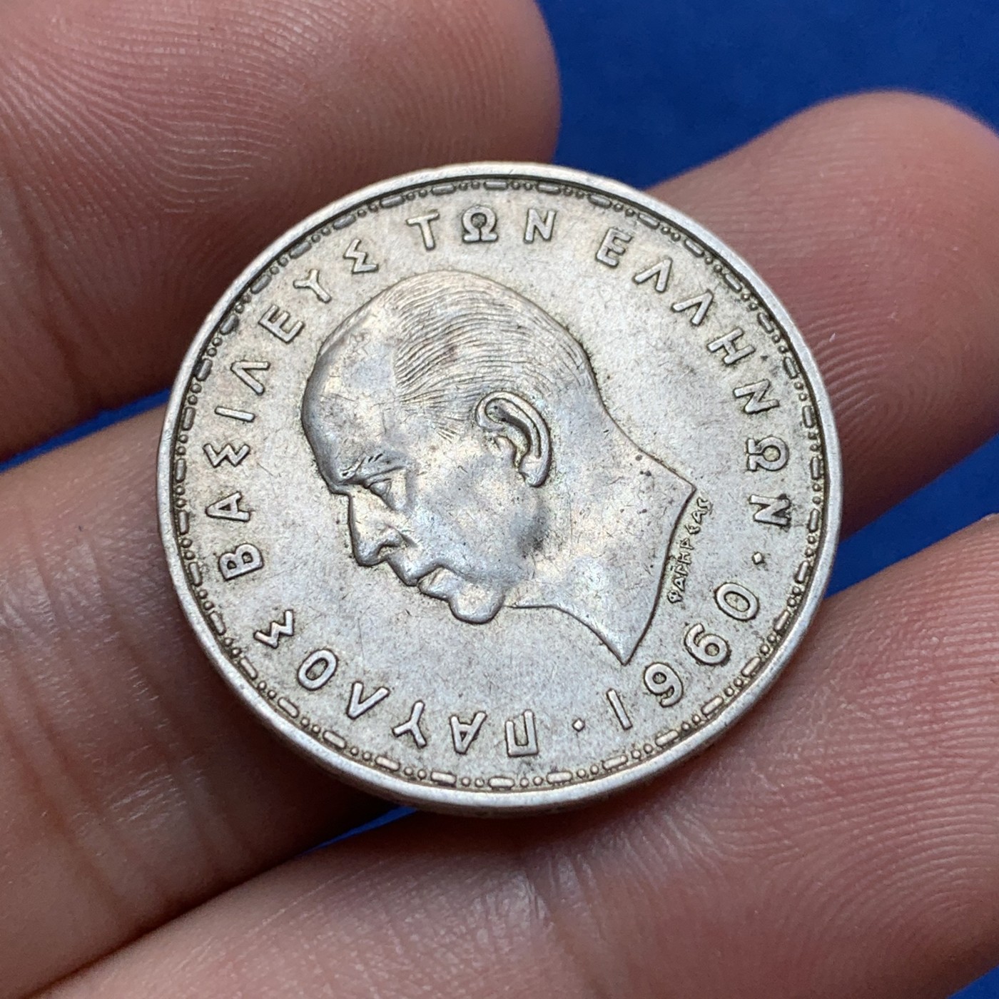 《竞宝斋》第189场-周日，周一 2场 (全场包邮) 希腊1960年20德拉赫迈银币