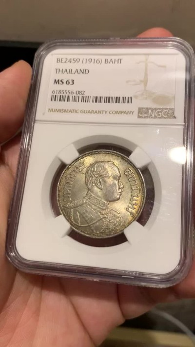 《竞宝斋》第189场-周日，周一 2场 (全场包邮) NGC-MS63 泰国1916年拉玛六世1泰铢银币 包浆醇厚 不多见了