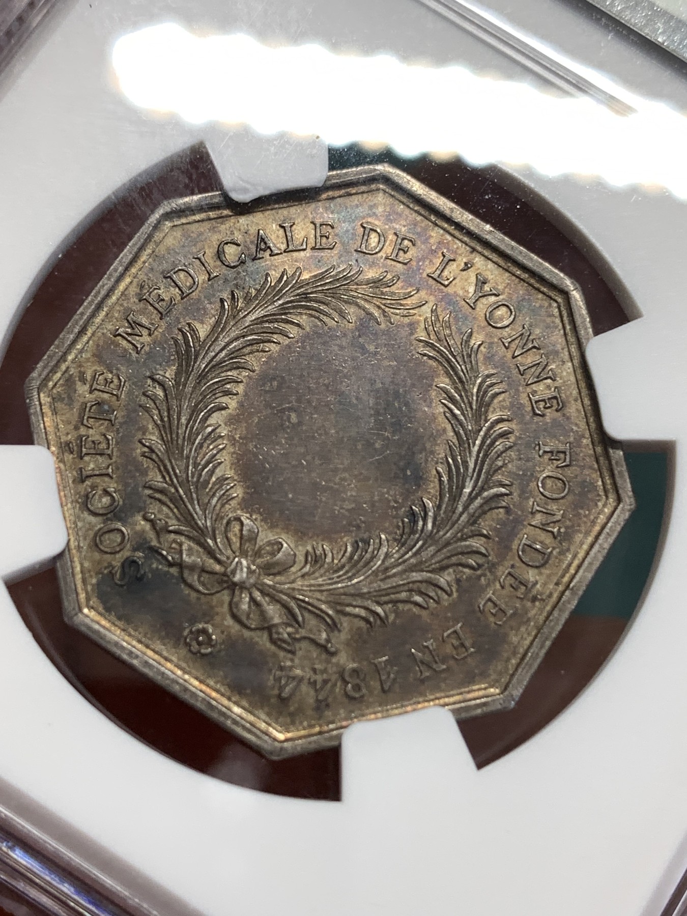 《竞宝斋》第189场-周日，周一 2场 (全场包邮) NGC-MS62 少见的法国1844约讷医学会JETON银质八角代币 双面深彩包浆 蛇的鳞片清晰