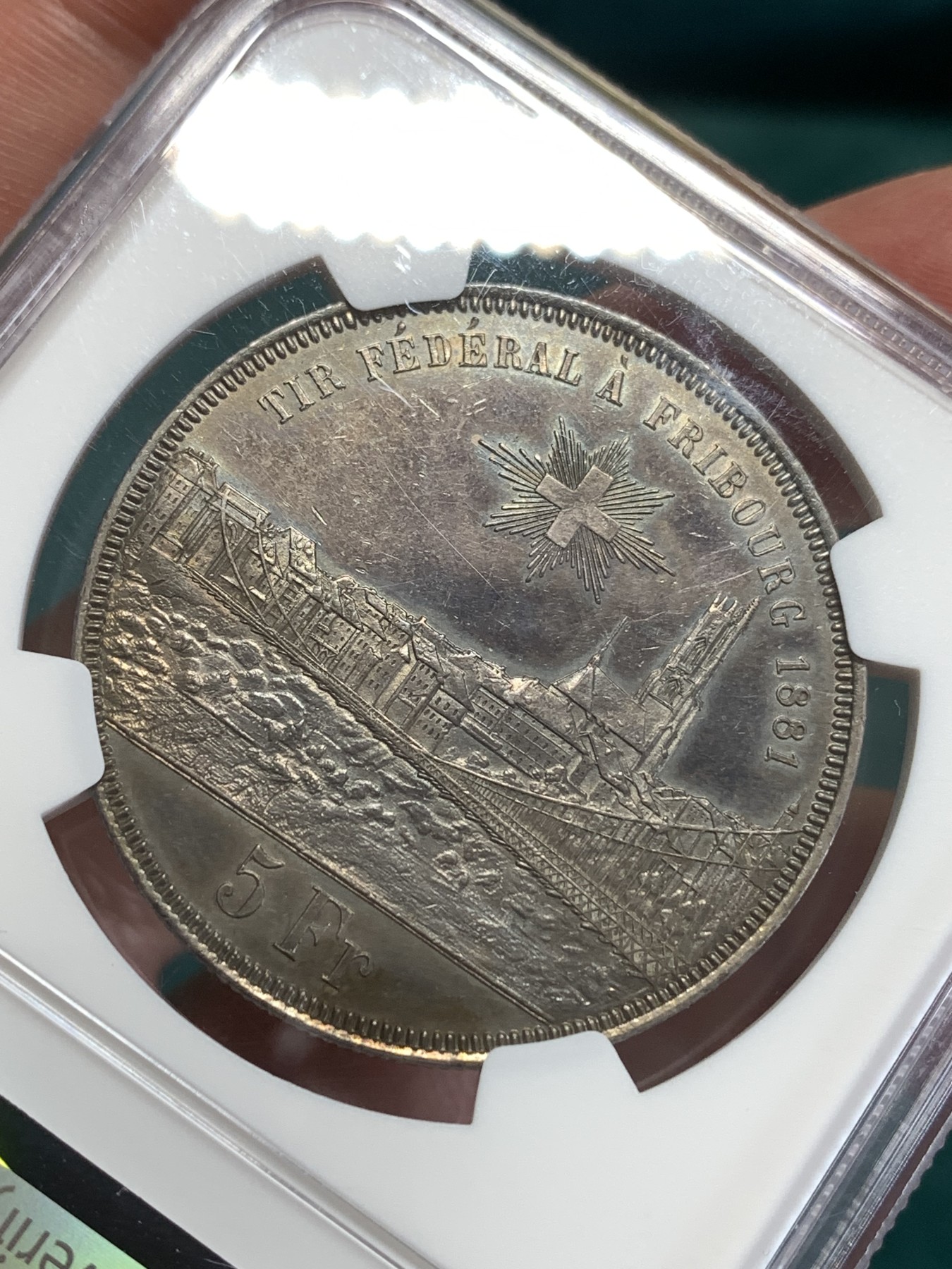 《竞宝斋》第189场-周日，周一 2场 (全场包邮) NGC-AUD 瑞士1881年 射击节5法郎银币