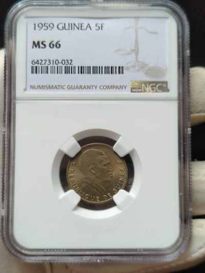 道一币馆币章第八场 - NGC MS66 几内亚1959年5法郎铜币