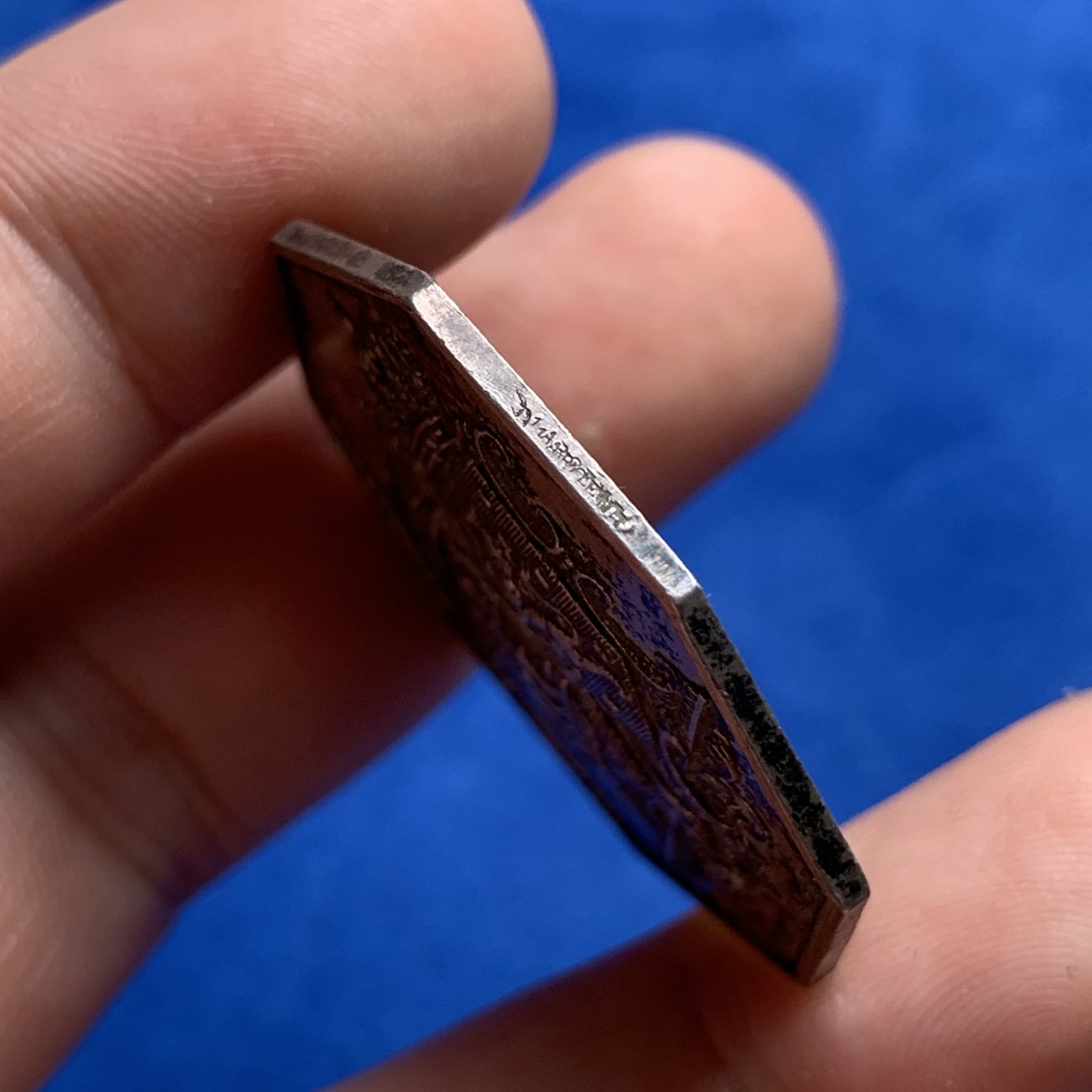 《竞宝斋》第189场-周日，周一 2场 (全场包邮) 法国巴黎-荷兰银行八角银质代币，36.4mm，20.5g，丰饶角1银标 原味包浆