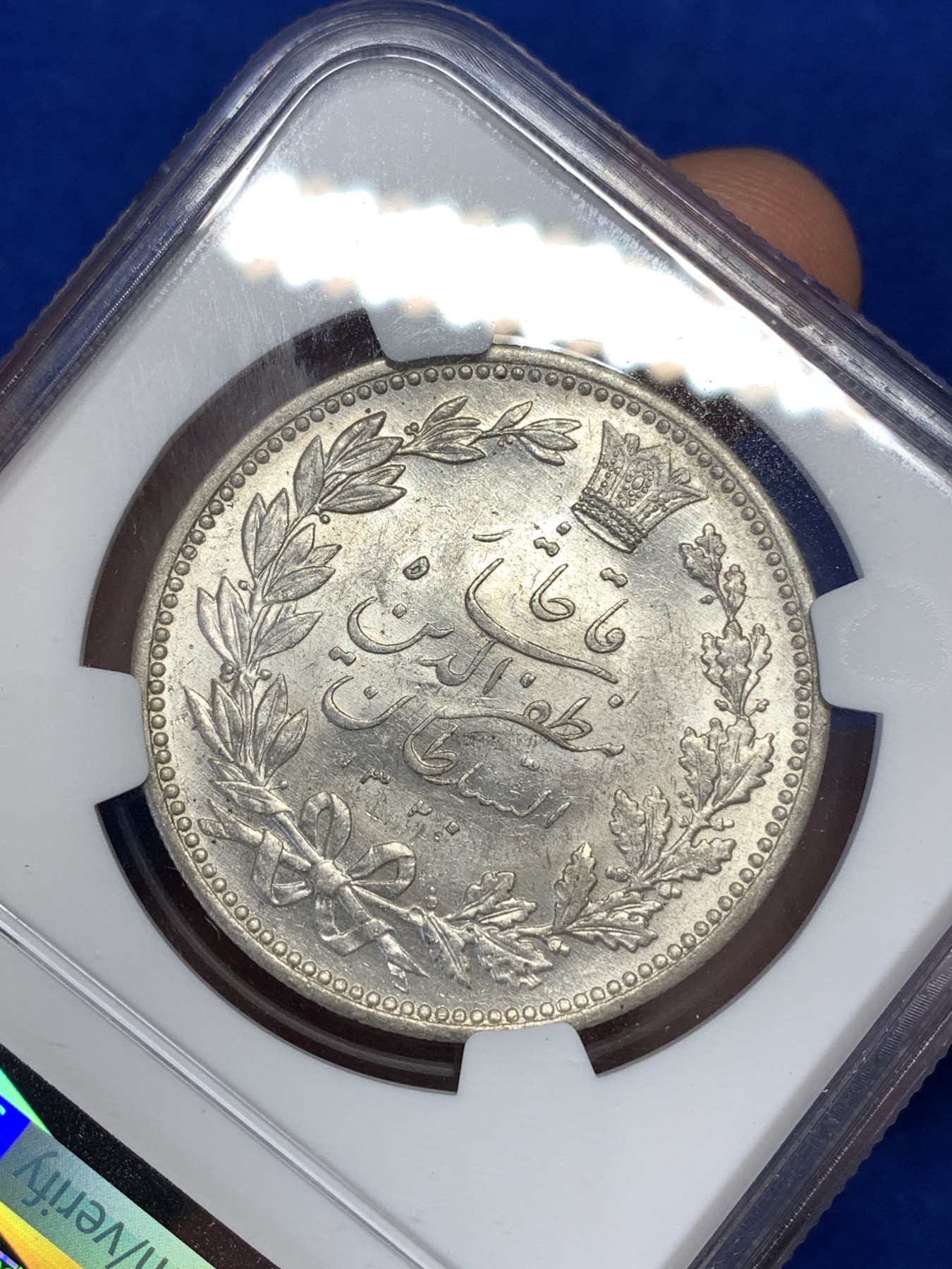 《竞宝斋》第189场-周日，周一 2场 (全场包邮) NGC-AU58 伊朗 1902年 狮子拿刀5000第纳尔银币 整体转光 鼻子磨损少 低评