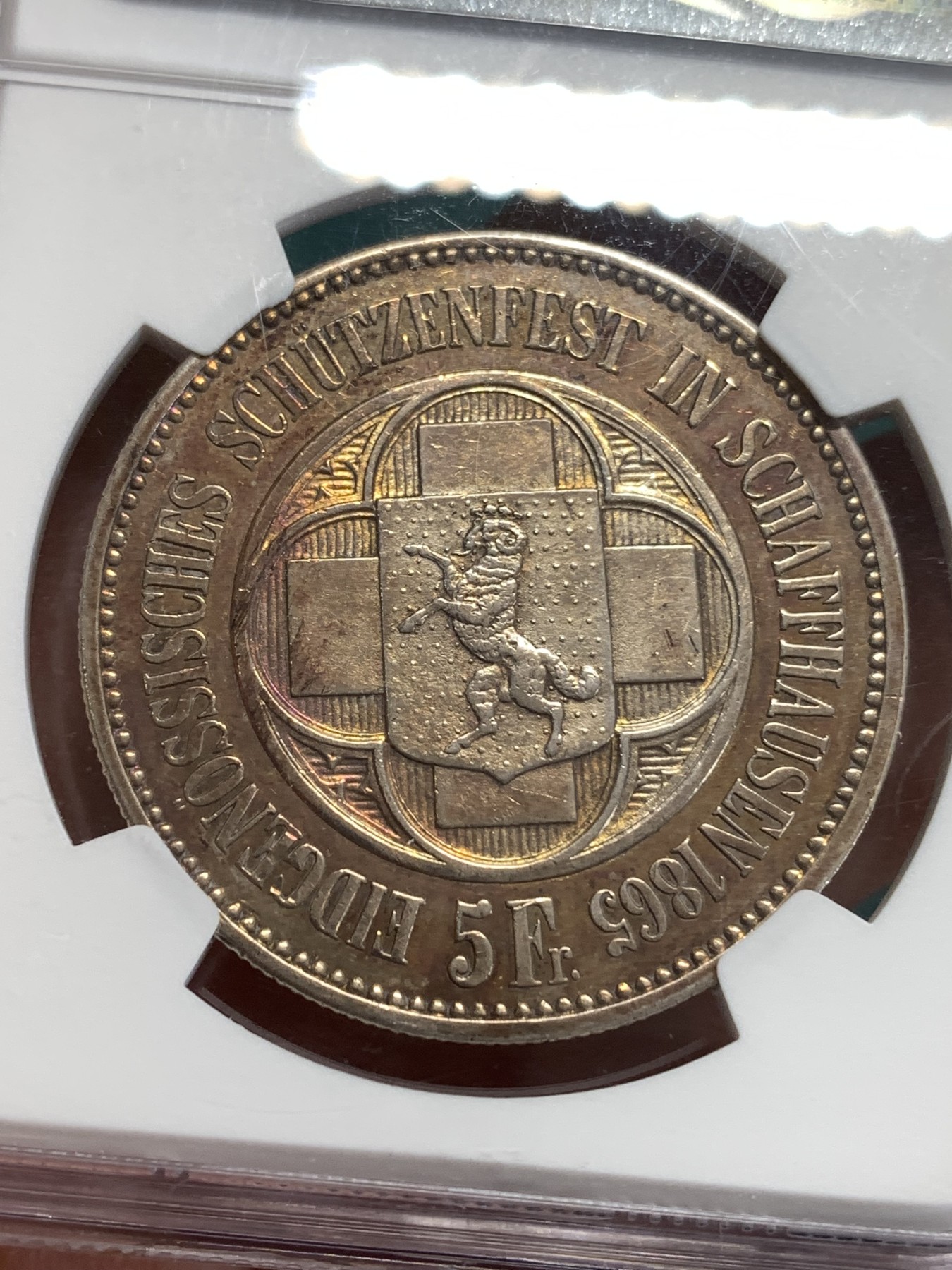 《竞宝斋》第189场-周日，周一 2场 (全场包邮) NGC-AUD 瑞士1865年 射击节5法郎银币