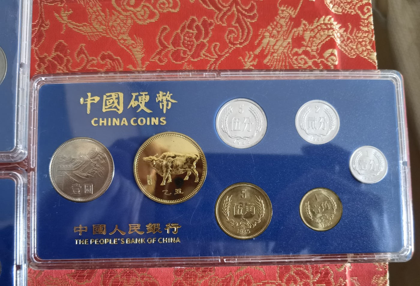 8.20和秋天的约定 1985长城纪念币套装。