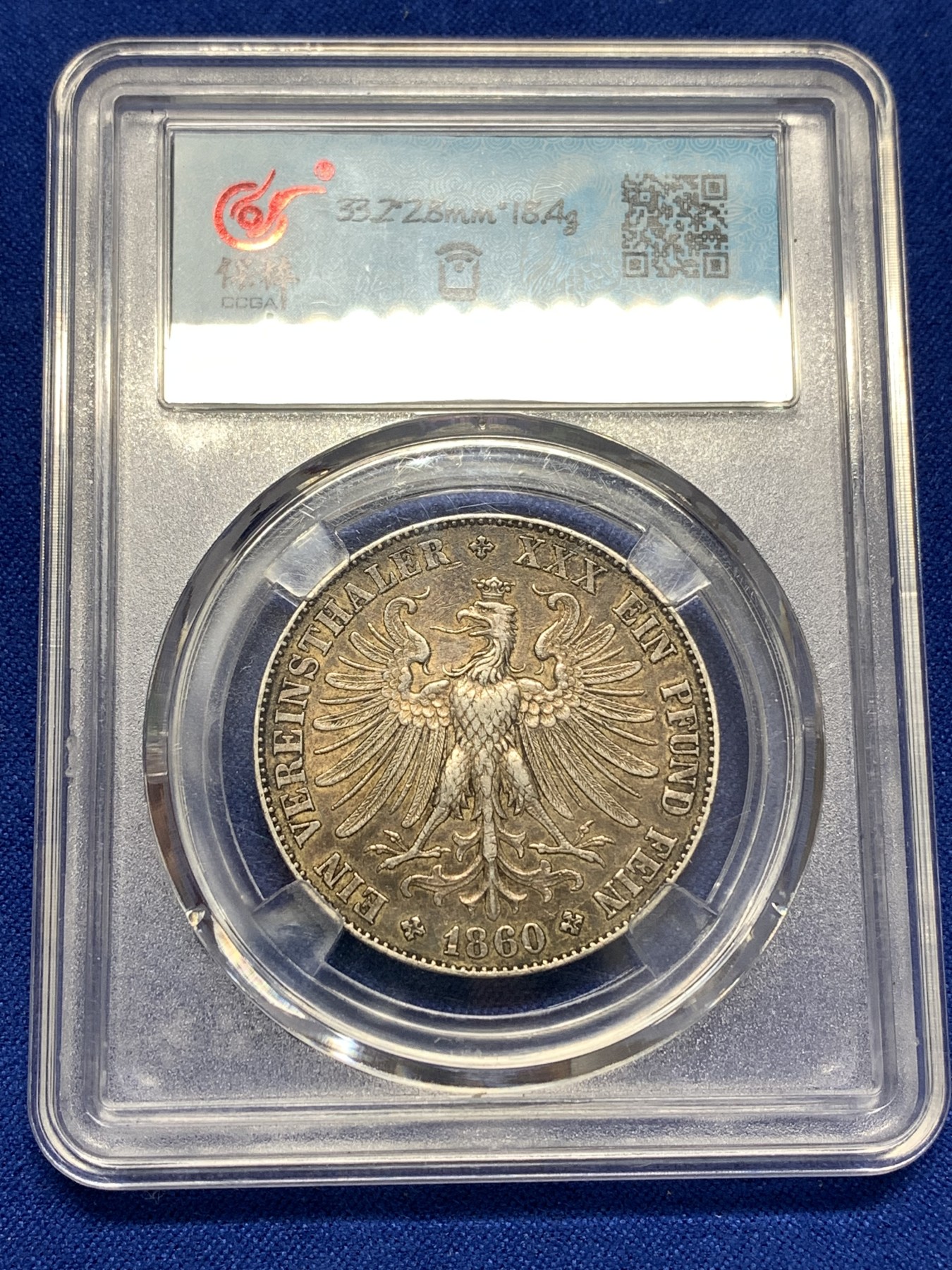 《竞宝斋》第189场-周日，周一 2场 (全场包邮) 保粹NFC盒 AU58 德国1860年法兰克福少女1泰勒银币