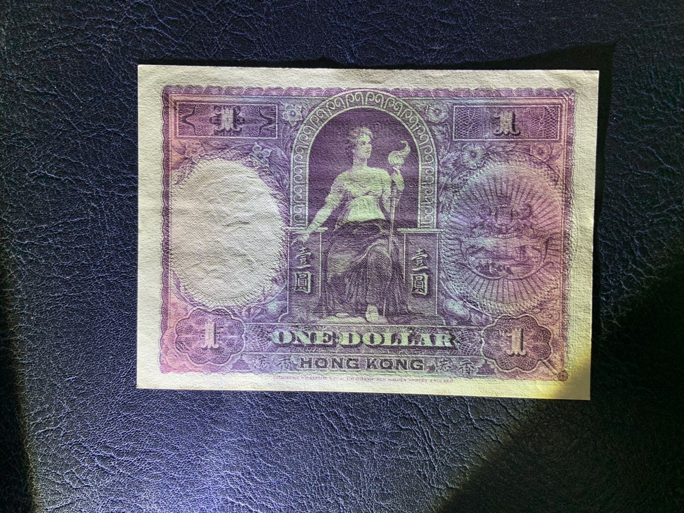 收藏联盟Quantum Auction 第281期拍卖  香港汇丰银行1935年1元 品相AU 细节如图 原票 
