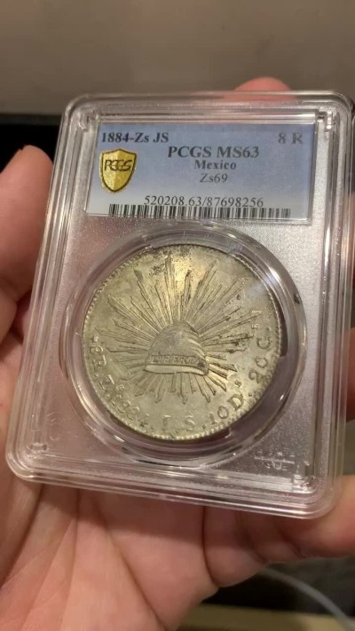 《竞宝斋》第189场-周日，周一 2场 (全场包邮) PCGS MS63 墨西哥1884年鹰洋8R银币