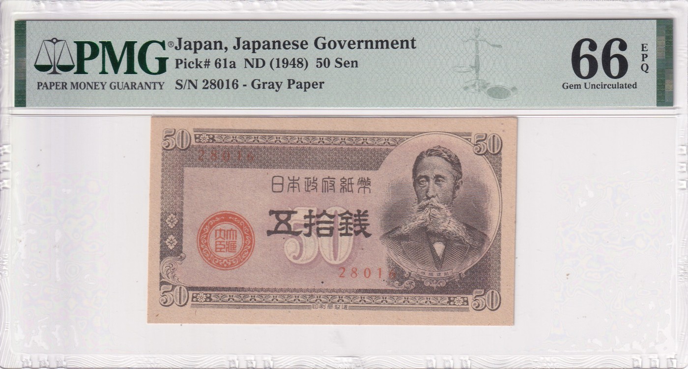 乐淘淘纸币精选 第15期 周五周六连拍第二场 【28016】日本1948年纸币 五拾钱 板恒退助 PMG66EPQ 亚军分