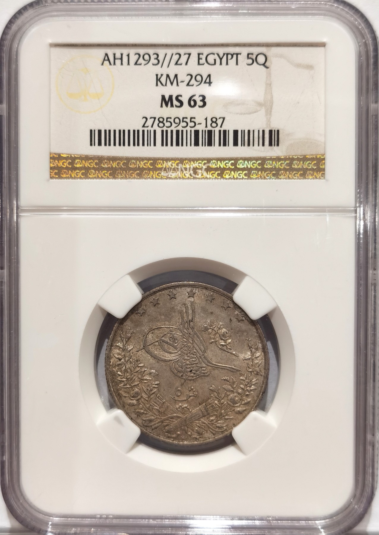 博洋堂“纯白金之夜”精品专场暨第039期（全场包邮） NGC MS63 埃及AH1293//27奥斯曼5Q银币，5Q少见