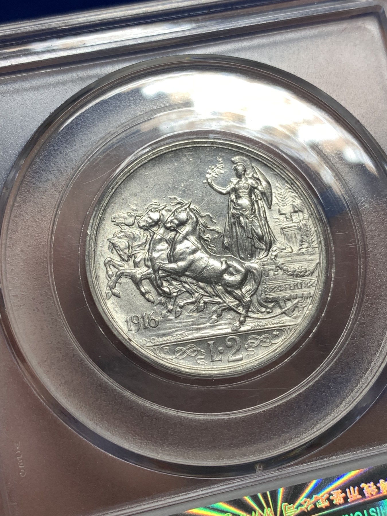 《竞宝斋》第189场-周日，周一 2场 (全场包邮) 公博 MS63 意大利2里拉马车银币 品相不错 高点都在