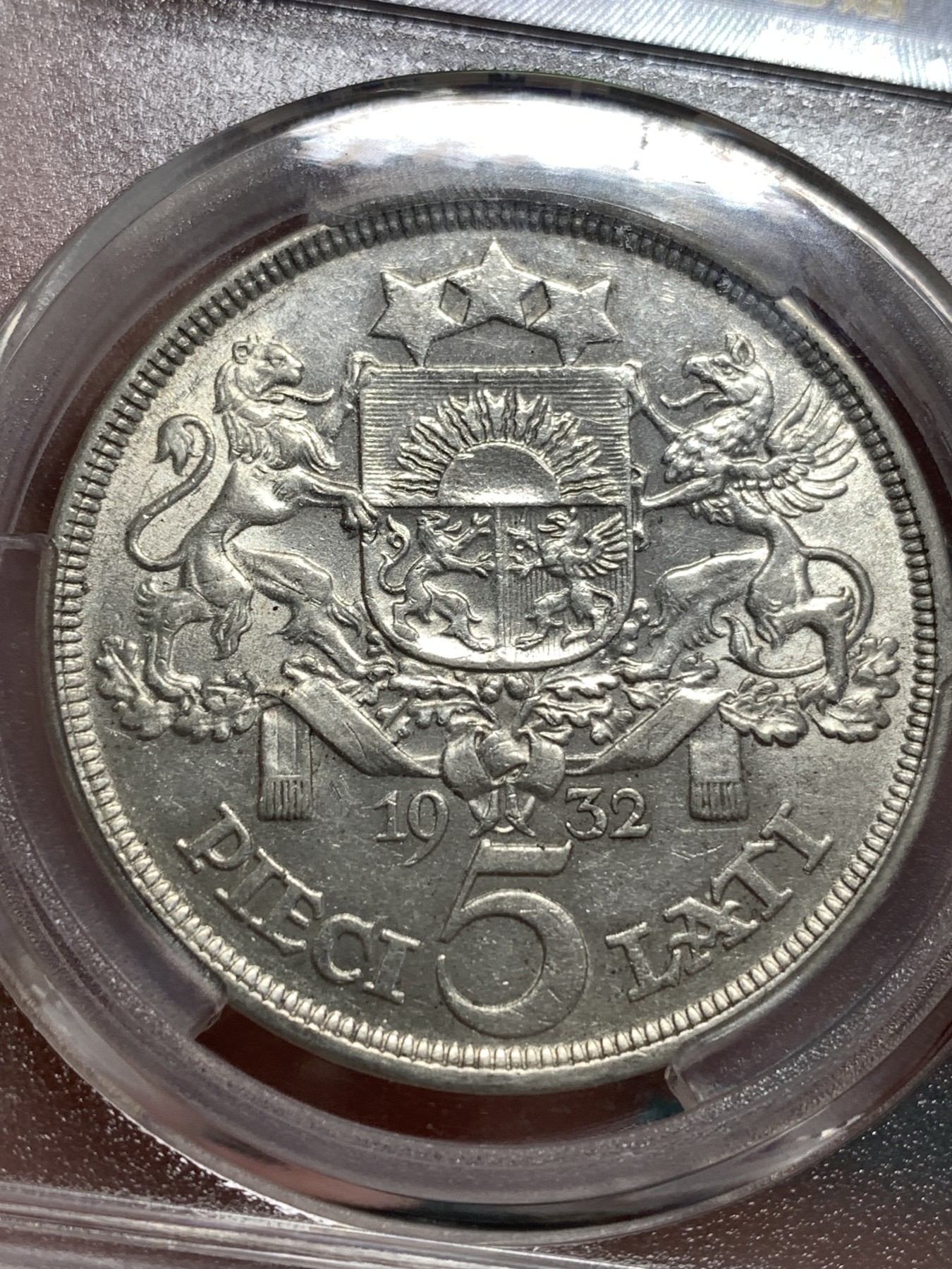 《竞宝斋》第189场-周日，周一 2场 (全场包邮) 爱藏 MS61 拉脱维亚1932年5拉特银币 状态好 带底光