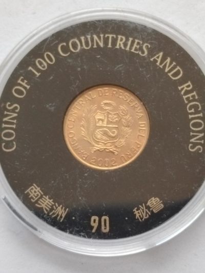 【币不可少】布加迪🐬~世界钱币拍卖/第16 期 - 秘鲁🇵🇪