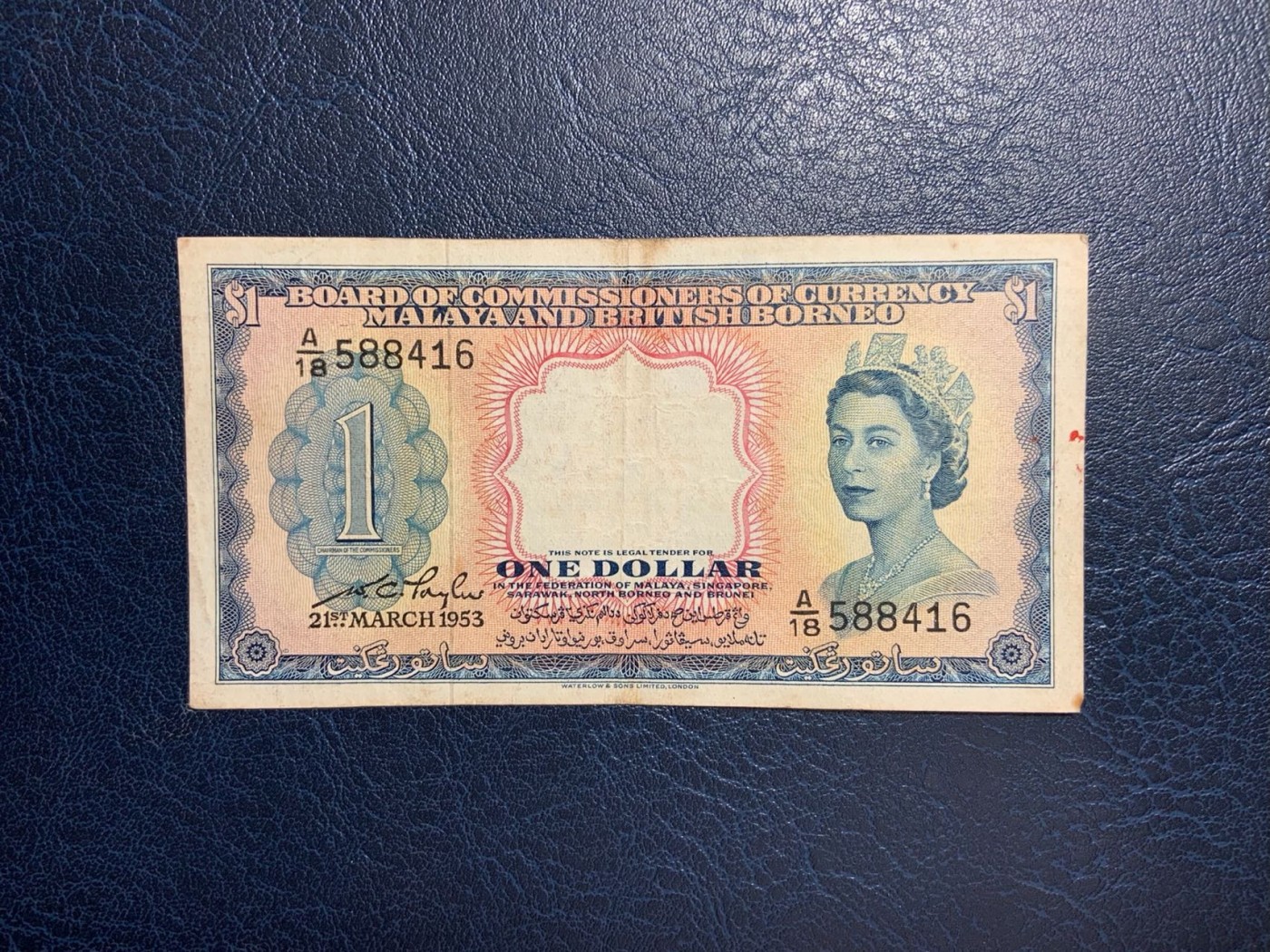 收藏联盟Quantum Auction 第281期拍卖  马来亚和英属婆罗洲1953年1元 品相如图 该国首枚纸币