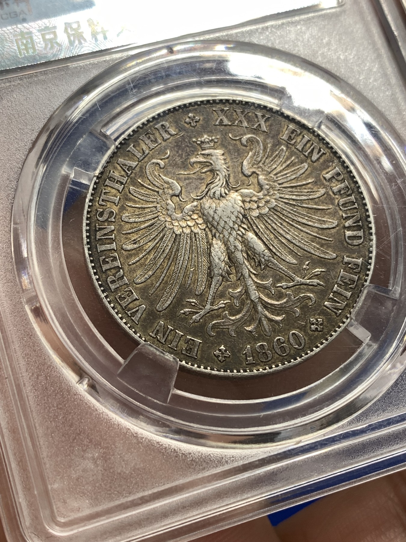 《竞宝斋》第189场-周日，周一 2场 (全场包邮) 保粹NFC盒 AU58 德国1860年法兰克福少女1泰勒银币